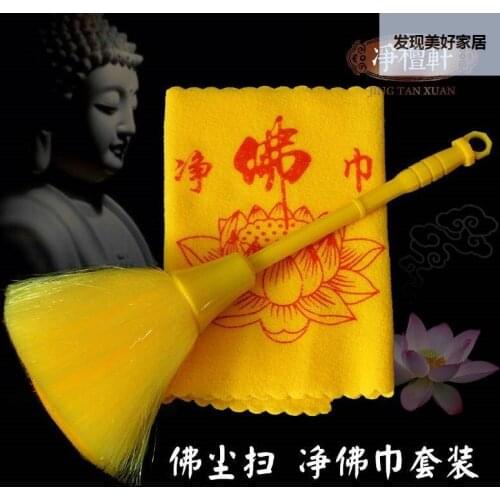 Buddha Dust Sweep Household Brush Sweeping Duster Anti-static Dust Sweep Clean The Duster Artifact
