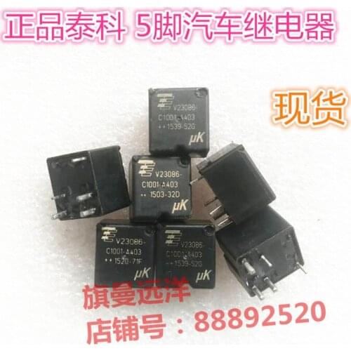 V23086-C1001-A403 5 feet V23086