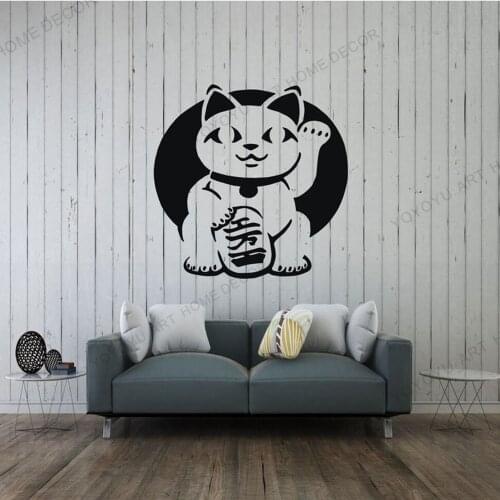 YOYOYU Chinese Lucky Cat Decal Maneki-neko Japanese Beckoning Good Luck Symbol Vinyl Wall and Window Decor Wallpaper JC267