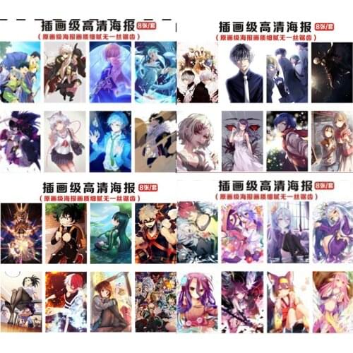 8Pcs/Lot Size21*28.5 Japanese Cartoon Hunter X Hunter My Hero Academia Anime Poster Attack on Titan Art Print Wall Stickers