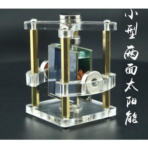 Two-sided magnetic levitation solar motor, Creative magnetic suspension ornaments, Scientific gifts