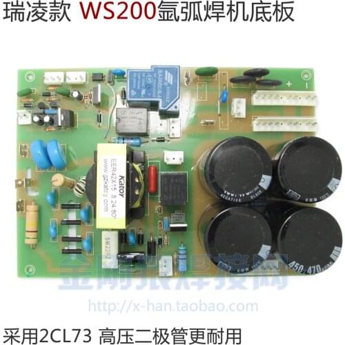 AC220V power board high pressure plate arc plate bottom plate