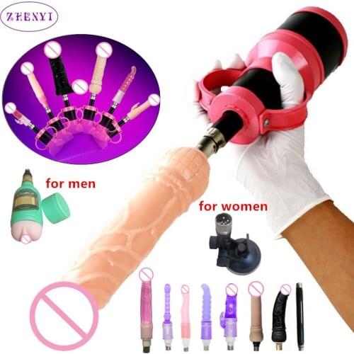 2021New Sex Machine for Adult Automatic Thrusting Gun Female Vibrator Toys For Women Strong Masturbator Anal Plug Cock Penis Toy