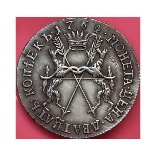 Russian Coins 20 kopek 1764 copy 23mm