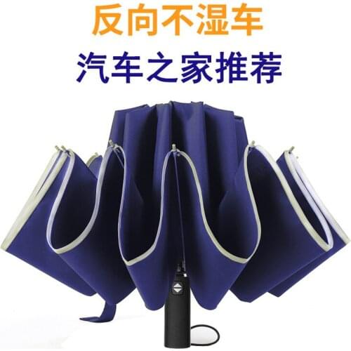 Reverse Inverted Umbrella Fully Automatic Open Close Creative Reflective Umbrella Men Car Folding Car Corporation Business A6A