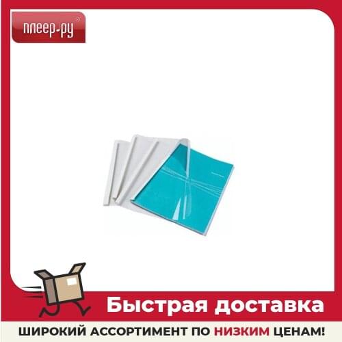 Fellowes Covers