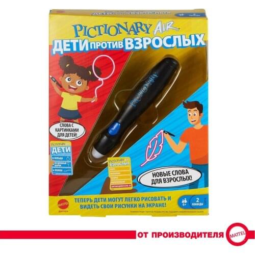 Pictionary Puzzles & Puzzles