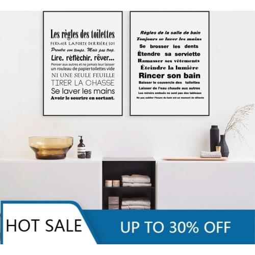 French Bathroom Rules Quote Wall Art Canvas Paintig Poster Print Modern Black and White Minimalist France Toilet Room Decor