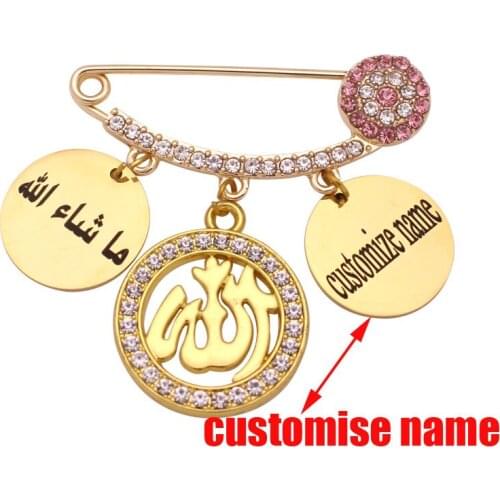 Customise name ISLAM Allah Mashallah God willing brooch pink Baby Pin