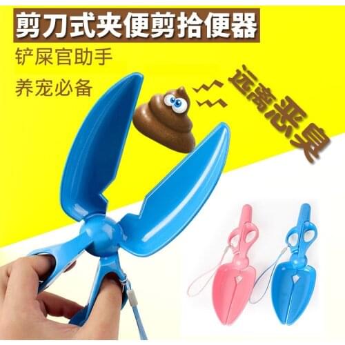 Pet Pooper Scooper Poop Bags Clean Pick Up Dog Puppy Cat Waste Picker Outdoor Cleaning Poop Scoop Scooper Cleaner