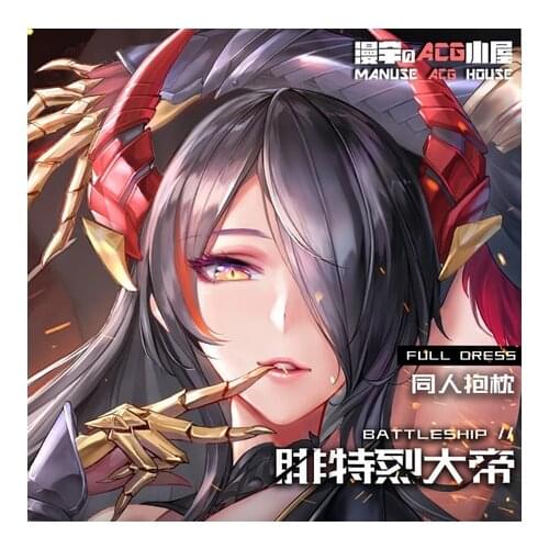 Anime Game Azur Lane Friedrich der Große Dakimakura Hugging Body Pillow Case Cover Pillow Cushion Cover Otaku Bedding Decorate