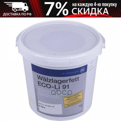 Системы АБС BPW China At AliExpress