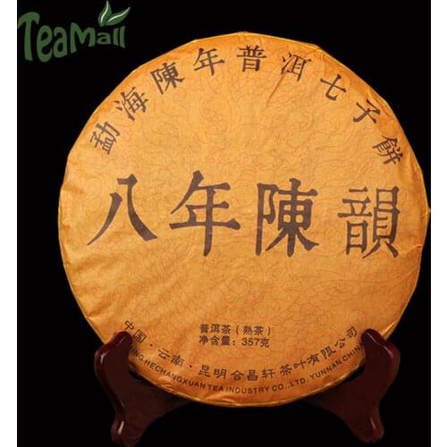 2009 Chinese Tea Ripe cha tea Yunnan Tea "Eight Years of Chen Yun" Shu cha tea Tea Cake 357g