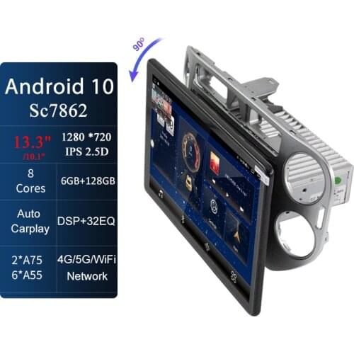 13.3 Inch Android 10.0 Auto Rotatable Car Multimedia Player For Volkswagen Tiguan 1 NF 2006 - 2016 2 Din Car Radio Multimedia