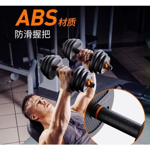 Household Rubberized Solid Thickened Foam Safe Exercise Barbell Kettlebell Multifunctional Environmental Protection Dumbbell