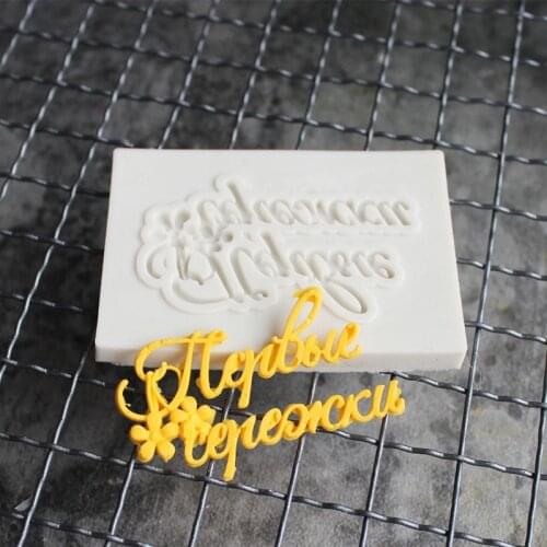 Letter flower Sugarcraft silicone mold cake mold fondant cake decoration tool mold silicone candy chocoe mold, kitchen accessori