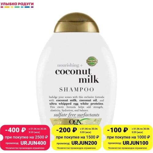 OGX Hair Shampoos