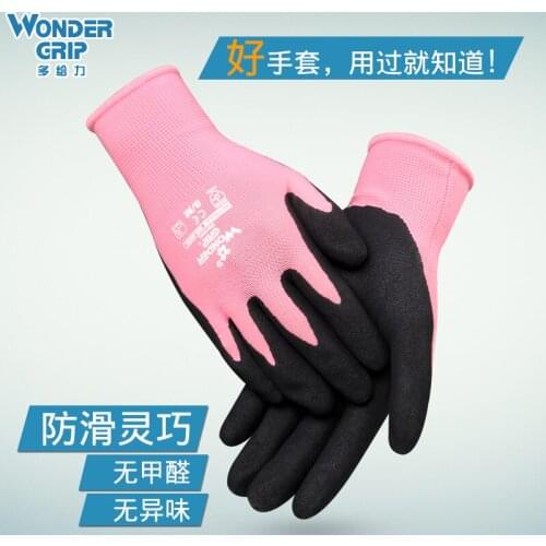 Household gloves children and adolescents household chores mowing wear-resistant non-slip pink