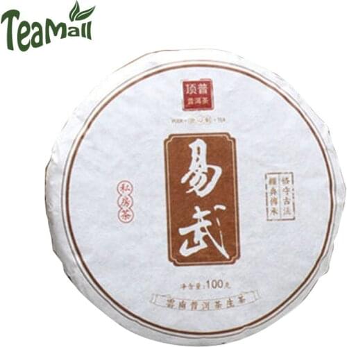 2020 Raw Puer Chinese Tea Yiwu Mountain Ancient Tree Tea Yunnan Tea Sheng Puer Chinese Tea with Honey Mini Tea Cake 100g