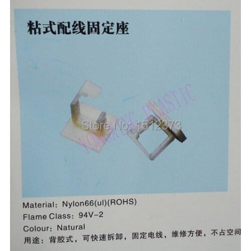 200pcs/lot WSK-3 adshesive tie holder twist lock nylon66 material