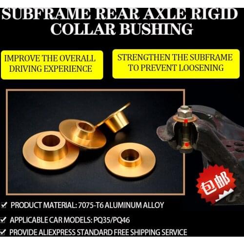 7075-T6Aluminum alloy Subframe Rear Axle Rigid Collar control arm bushing VW-Golf 5/6 Passat Magotan A3/S3 TT PQ35/PQ46