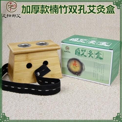 Bamboo double moxibustion box 2 hole moxibustion box moxa utensils moxa roll moxibustion box free shipping
