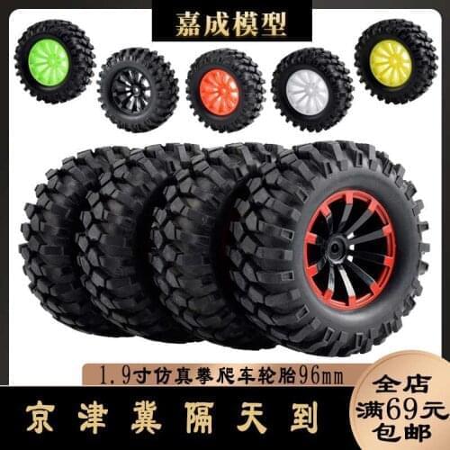 RC model car 1.9 inch climbing car tires 96mm gravel soft tires D90 rubber soft tires wear-resistant and strong grip 96MM