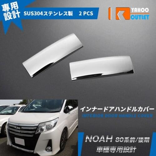 2pcs Car Vehicle Products for Toyota Noah/voxy 80 Stainless Steel Car Exterior Door Handle Cover Protectors Exterior Automobiles