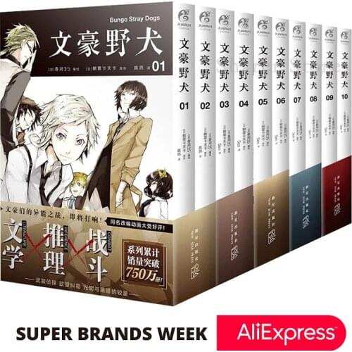 Bungo Stray Dogs Manga Comic Book Detective Fiction Youth Animation Novels Volume 1-6 Chinese Edition Libros Livros Livres Art