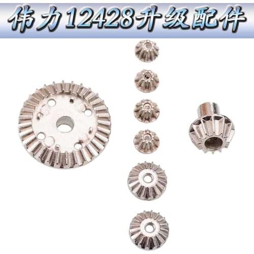 8p Metal Diff Gear Set 12T 24T 30T Drive Motor Pinion Gears 0011/0012/0013/0014 For Feiyue FY-03 1/12 WLtoys 12428 12423 RC Car
