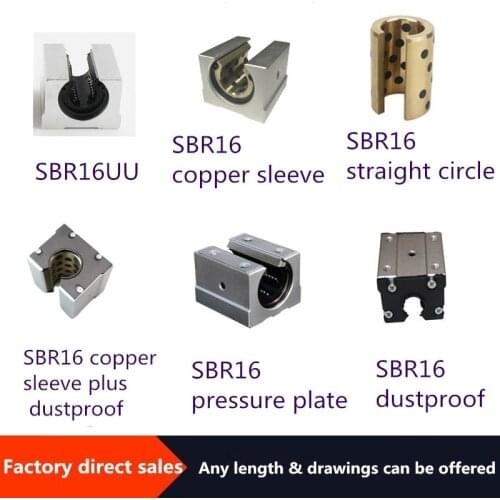 Direct selling copper sleeve/straight round/copper sleeve dustproof/pressure plate/dustproof slider bearing SBR16
