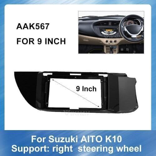 9 Inch 2Din Car Auto Radio Multimedia fascia for Suzuki AITO K10 Car DVD player Panel dash mount kit car accessories
