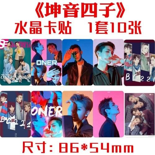 Four Sons of Kun Yin Crystal Card Sticker, Set of Ten, Star Peripheral Meal Card Bus Card Sticker,Wholesale,Handmade with Love