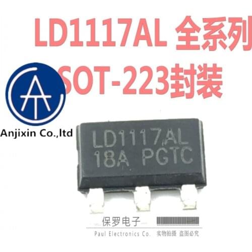 10pcs 100% orginal new voltage regulator chip LD1117AL-33 1.8V/3.3V/5.0V/ADJ SOT-223 real stock