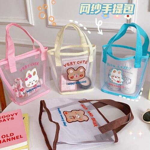 Girls Ins Mesh Make up Bag Travel Beach Bag Outdoor Storage Bag Women Daily Portable Shopping Handbag Korea Gauze Handbags