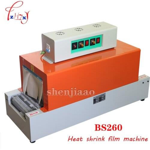 Electric heating infrared tunneling machine thermal shrink wrapping equipment plastic wrapping PVC POF PE bags shrinkage POF