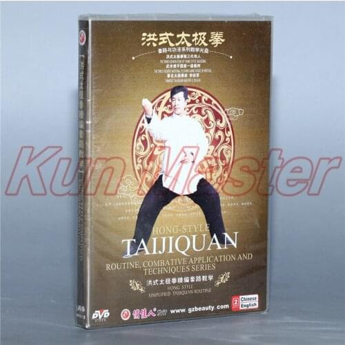 Hong Style Simplified Taiji Quan Routine 1 DVD Chinese Kung fu Disc Tai chi Teaching DVD English Subtitles