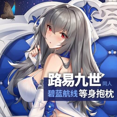 Anime Azur Lane FFNF Saint Louis Sexy Dakimakura Hugging Body Pillow Case Japanese Otaku Pillow Cushion Cover Bedding Gifts QY
