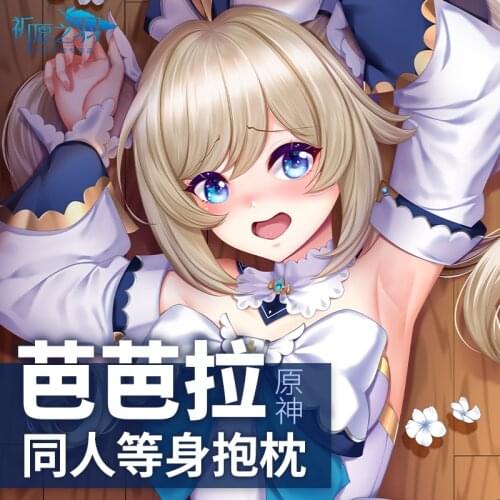 Anime Game Barbara Genshin Impact Lovely Girl Dakimakura Hugging Body Pillow Case Otaku Loli Pillow Cushion Cover Gifts