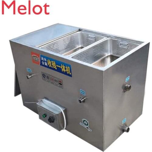 Oil-Water Separator Hot Pot Restaurant Oil Separation Tank Commercial Separation All-in-One Machine Wet and Dry Separator