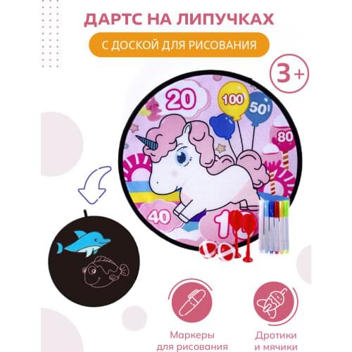 BABY KIDS 3D Puzzles