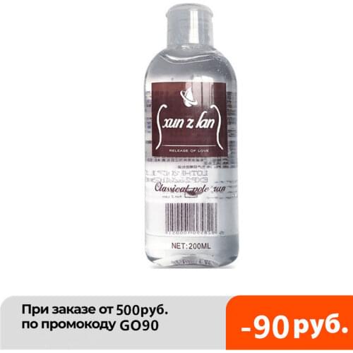 200ML Water-soluble Lubricants Easy To Clean lubricants oil gay anal sex lubricant Vagina massage oil Adult Sex product