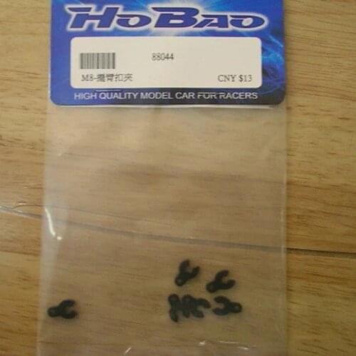 OFNA/HOBAO RACING 1/8 HYPER 8SC/H9 star 6pcs/bag 88044 Y Adjustable Gasket for rc parts