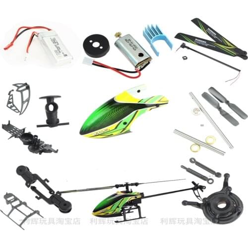 JJRC M05 E130 F03 RC helicopter spare parts charger tail chassis shaft servo propeller motor ESC landing gear receiver