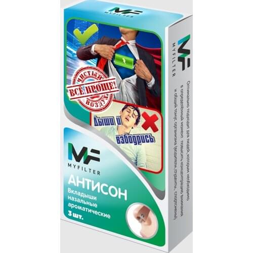 MYFILTER Goods For Sports And Recreation