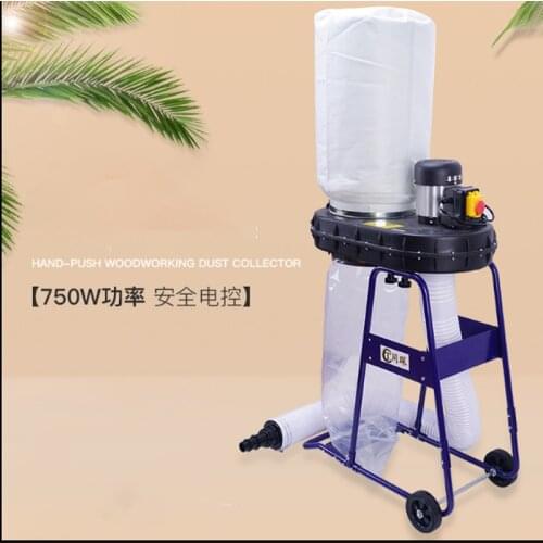 FS-C750 Industrial Bag Dust Collector Woodworking Cleaner Dust Collecting Equipment Movable Vacuum Dust Separator Extractor