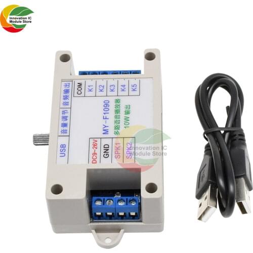 Ziqqucu WAV MP3 Voice Module 10W Sound Player 128M Byte FLASH Programmable Control U-Disk with Case USB to USB Cable DC 9 -24V