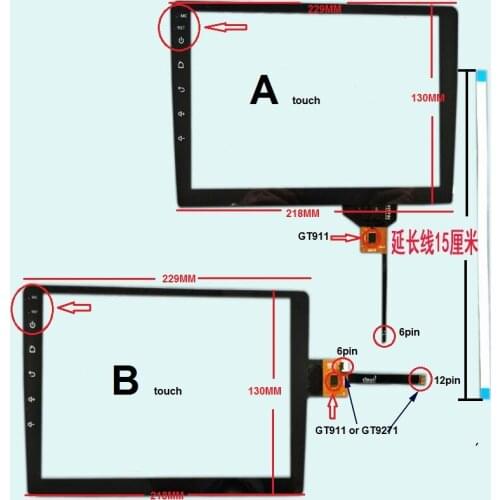 9 inch capacitive touch screen 229*130 mm 6 pin or 12 pin for car Android system Navigation touch panel