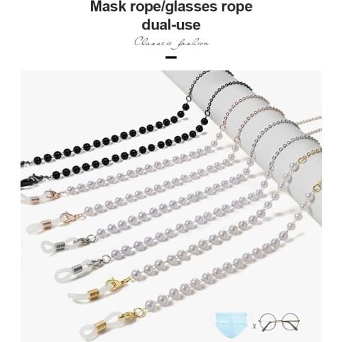 1Pcs Imitation Pearl Mask Lanyard Glasses Chain Face Mask Lanyard Sunglasses Chain Daily Necessities