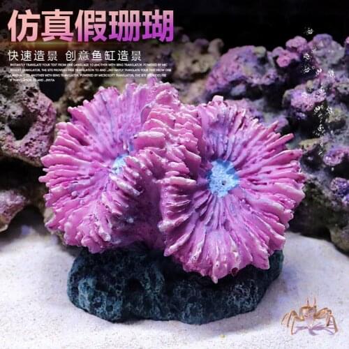 Coral Reef Aquarium Sea Ocean Tree Hiding Hold Stone Rock Model Fof Fish Tank Action Figure Toys Decoration Crafts Landscap